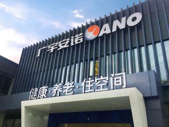 城市綜合展廳